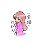 タイムトラベルラバーズすたんぷ（個別スタンプ：4）