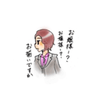 タイムトラベルラバーズすたんぷ（個別スタンプ：20）