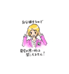 タイムトラベルラバーズすたんぷ（個別スタンプ：22）