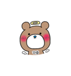 オタっくま（個別スタンプ：3）