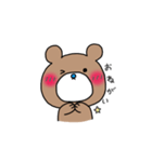 オタっくま（個別スタンプ：12）