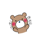 オタっくま（個別スタンプ：23）