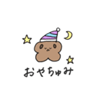 CHIPURON！（個別スタンプ：2）