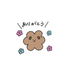 CHIPURON！（個別スタンプ：5）