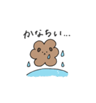 CHIPURON！（個別スタンプ：7）