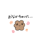 CHIPURON！（個別スタンプ：8）
