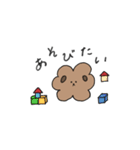 CHIPURON！（個別スタンプ：9）