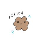 CHIPURON！（個別スタンプ：10）