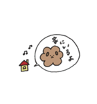CHIPURON！（個別スタンプ：11）