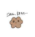CHIPURON！（個別スタンプ：12）