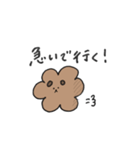 CHIPURON！（個別スタンプ：15）