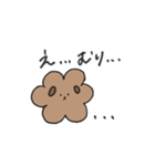 CHIPURON！（個別スタンプ：17）