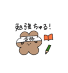 CHIPURON！（個別スタンプ：18）