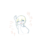 白っぽいあの子（個別スタンプ：1）