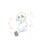 白っぽいあの子（個別スタンプ：5）