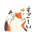 応援ねこ！（個別スタンプ：2）