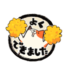 応援ねこ！（個別スタンプ：6）