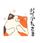 応援ねこ！（個別スタンプ：18）