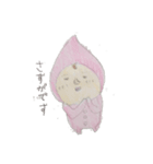 赤ちゃんシリーズ4（個別スタンプ：17）