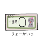 まゆげワールド（個別スタンプ：6）