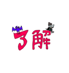 ドラキュラの息子スタンプ（個別スタンプ：2）