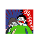 ドラキュラの息子スタンプ（個別スタンプ：4）