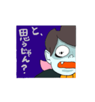 ドラキュラの息子スタンプ（個別スタンプ：17）