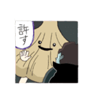 ドラキュラの息子スタンプ（個別スタンプ：39）