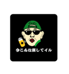イルマニスタンプ2（個別スタンプ：1）