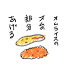 生活とスタンプ（個別スタンプ：5）