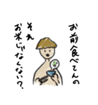 生活とスタンプ（個別スタンプ：7）