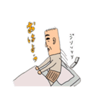 お父さんとちぷこ（個別スタンプ：1）