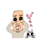 お父さんとちぷこ（個別スタンプ：7）