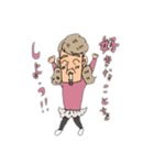 お父さんとちぷこ（個別スタンプ：8）