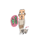 お父さんとちぷこ（個別スタンプ：10）