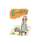 お父さんとちぷこ（個別スタンプ：13）