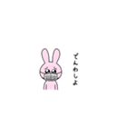 ［ うさぎかわいい ］（個別スタンプ：8）