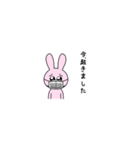 ［ うさぎかわいい ］（個別スタンプ：11）