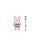 ［ うさぎかわいい ］（個別スタンプ：12）