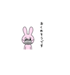 ［ うさぎかわいい ］（個別スタンプ：14）
