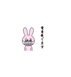 ［ うさぎかわいい ］（個別スタンプ：15）