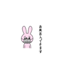 ［ うさぎかわいい ］（個別スタンプ：16）