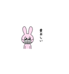［ うさぎかわいい ］（個別スタンプ：18）