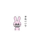［ うさぎかわいい ］（個別スタンプ：20）