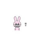 ［ うさぎかわいい ］（個別スタンプ：22）