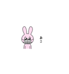 ［ うさぎかわいい ］（個別スタンプ：23）