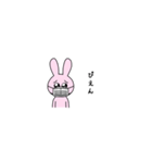 ［ うさぎかわいい ］（個別スタンプ：25）