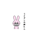 ［ うさぎかわいい ］（個別スタンプ：32）