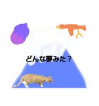 俺スタンプ  SP(お正月編)（個別スタンプ：3）