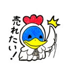 ニワトリペンギンと仲間たち（個別スタンプ：1）